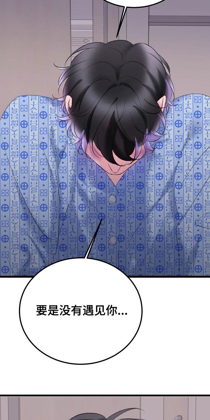 第46章：担心27