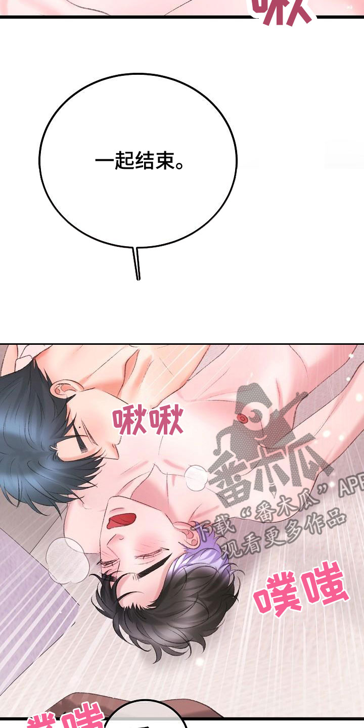 第51章：很有天赋17