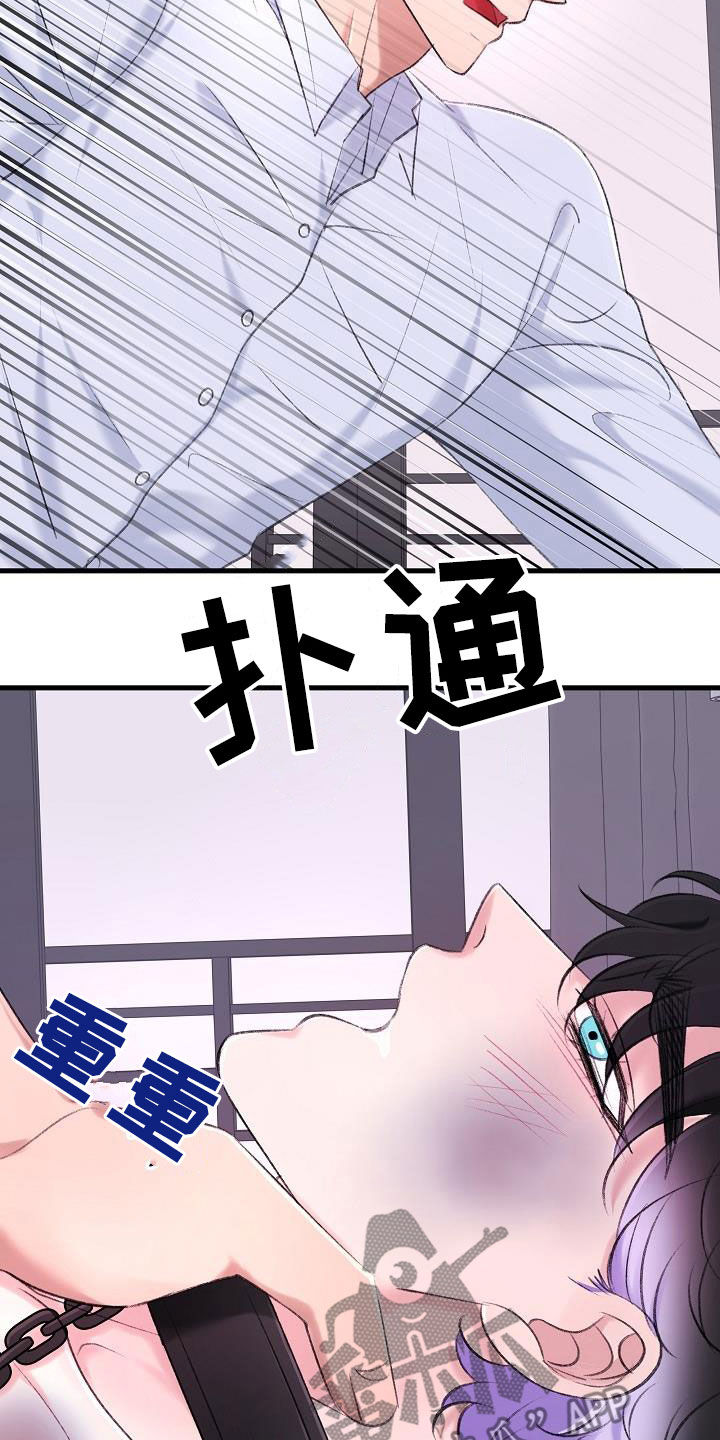 第38章：杀了我8