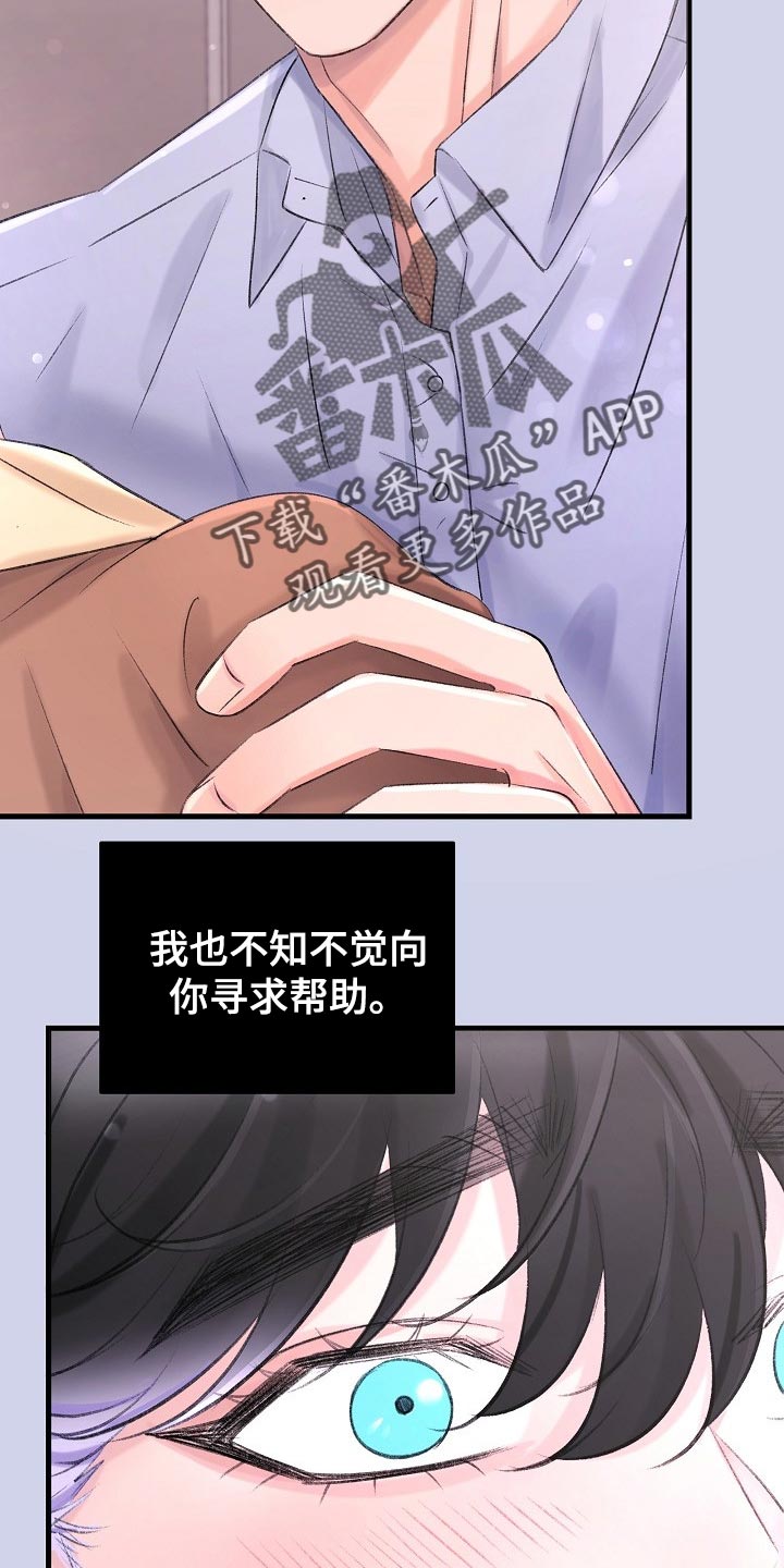 第33章：再也不会有交集了5