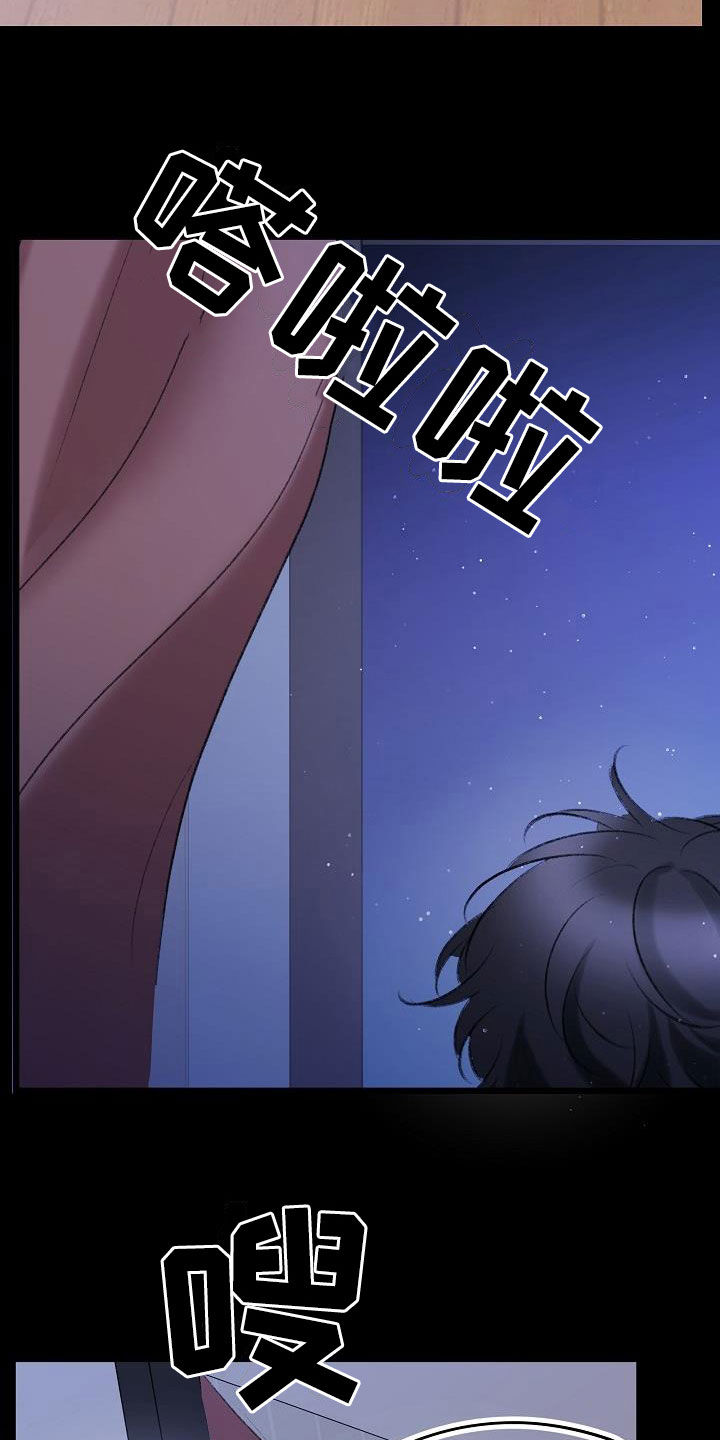 第45章：寻短见18