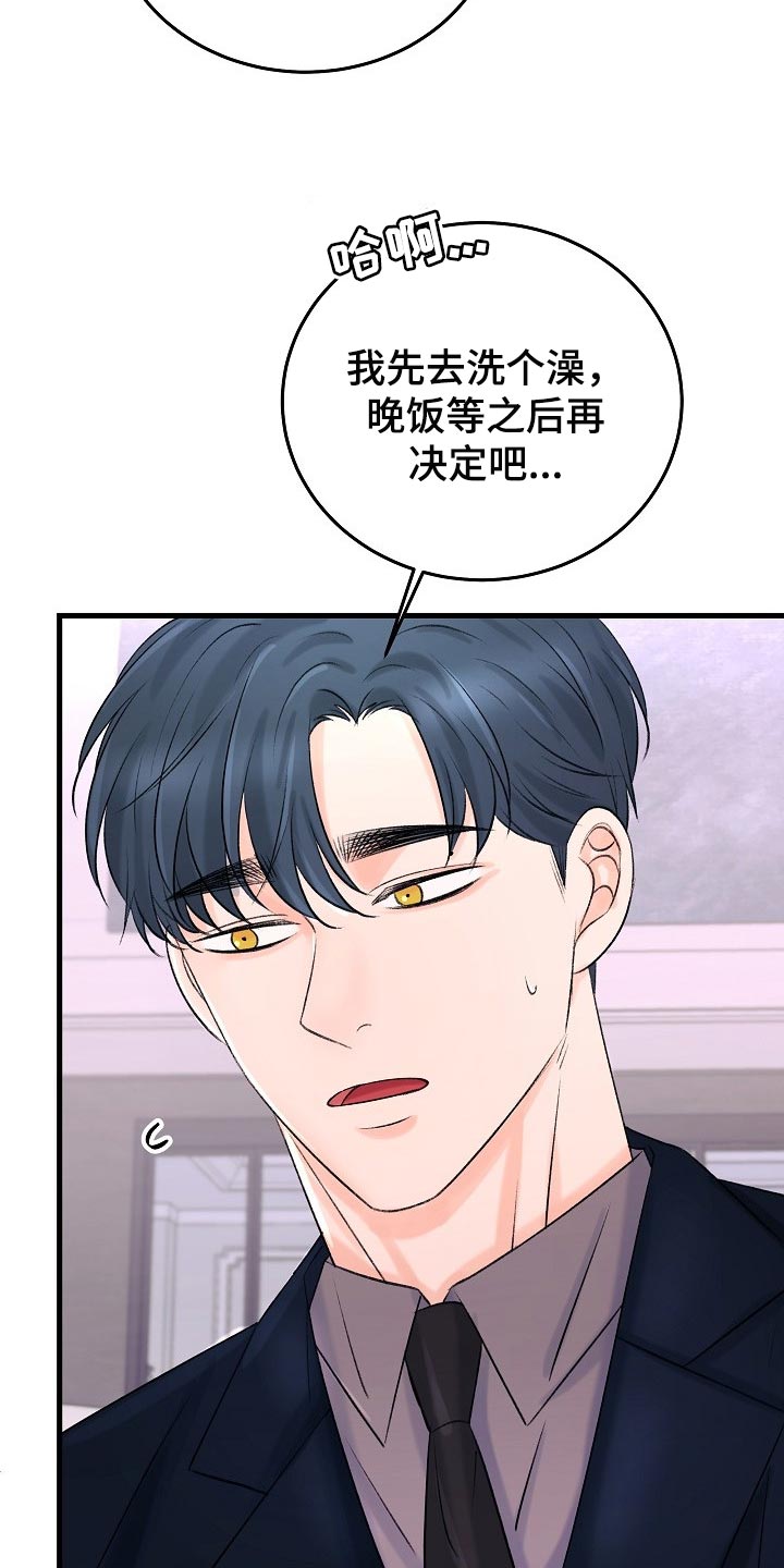 第23章：已经忍不住了9