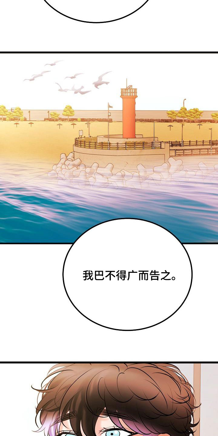 第69章：普通生活31