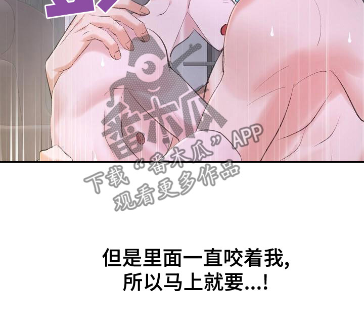 第59章：挥之不去10