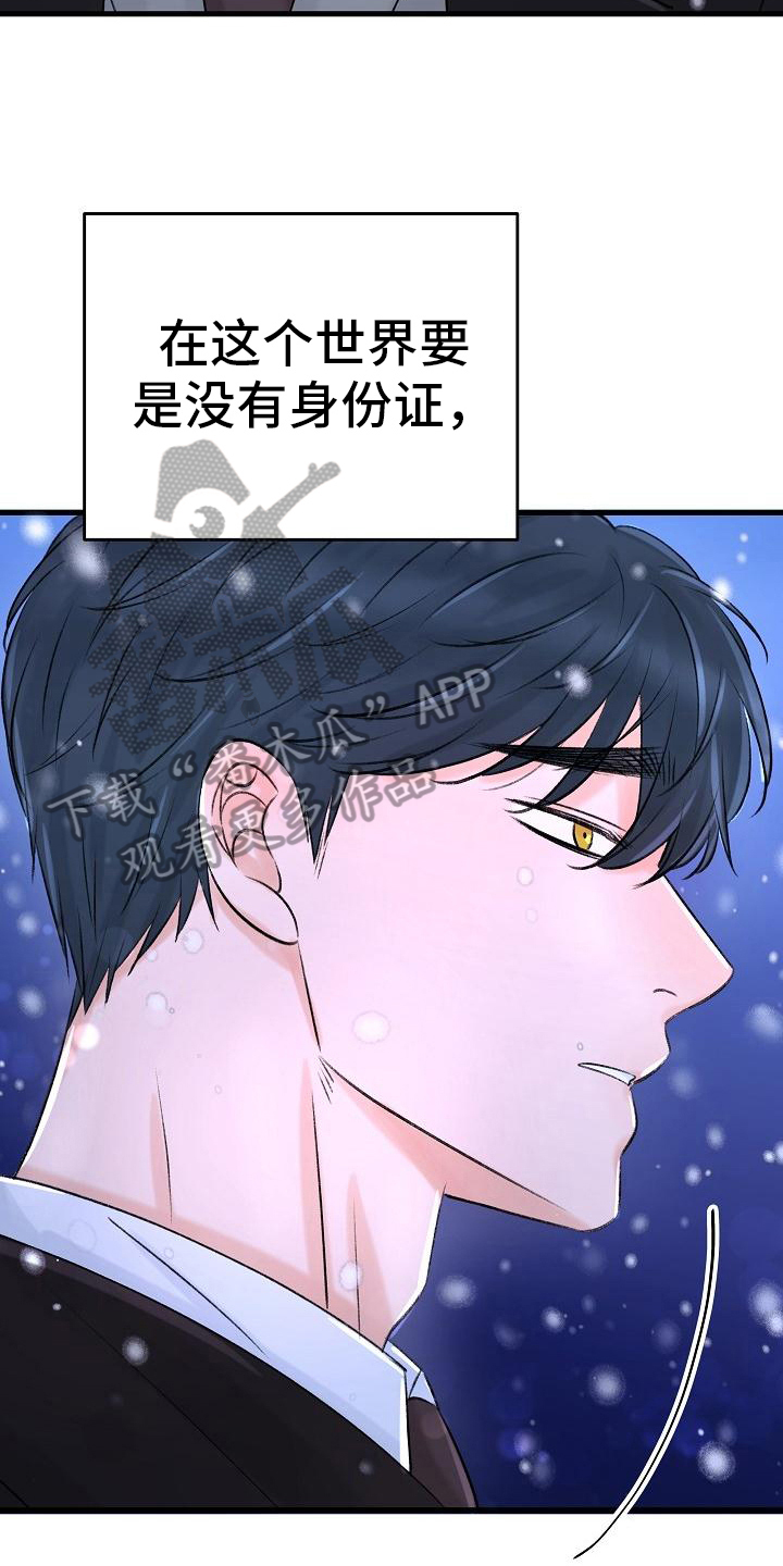 第13章：寻找13