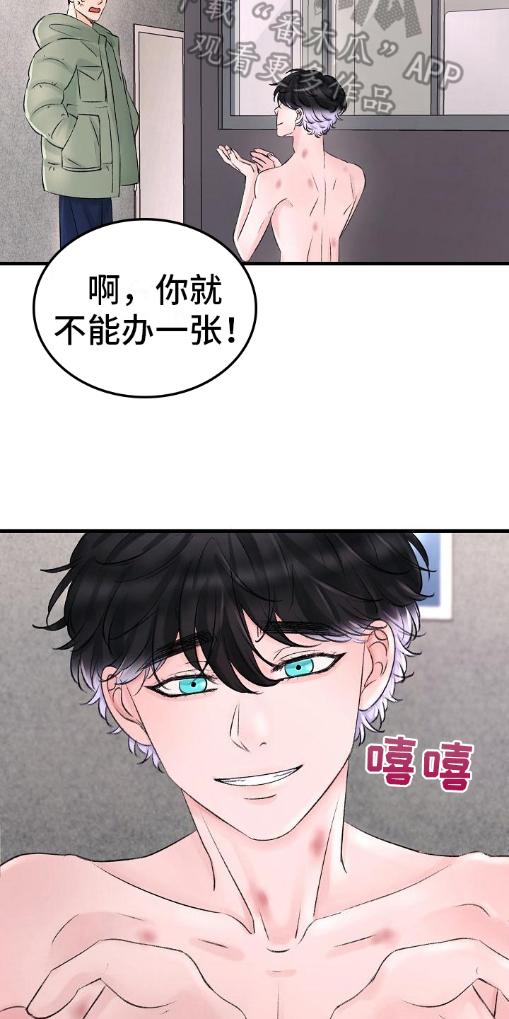 第8章：调查7