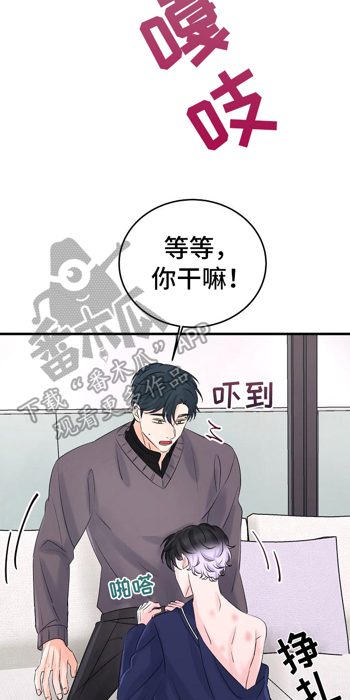 第18章：报答6