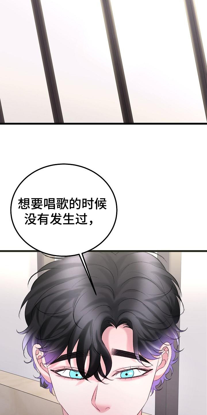 第55章：副作用发作4