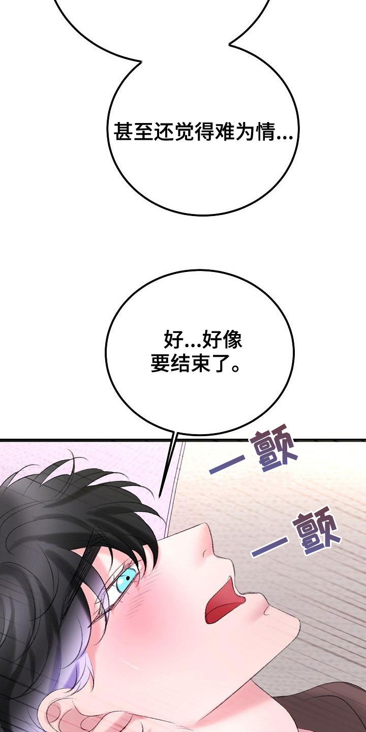 第50章：还不够16