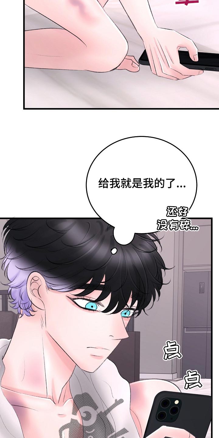 第32章：插翅难逃23