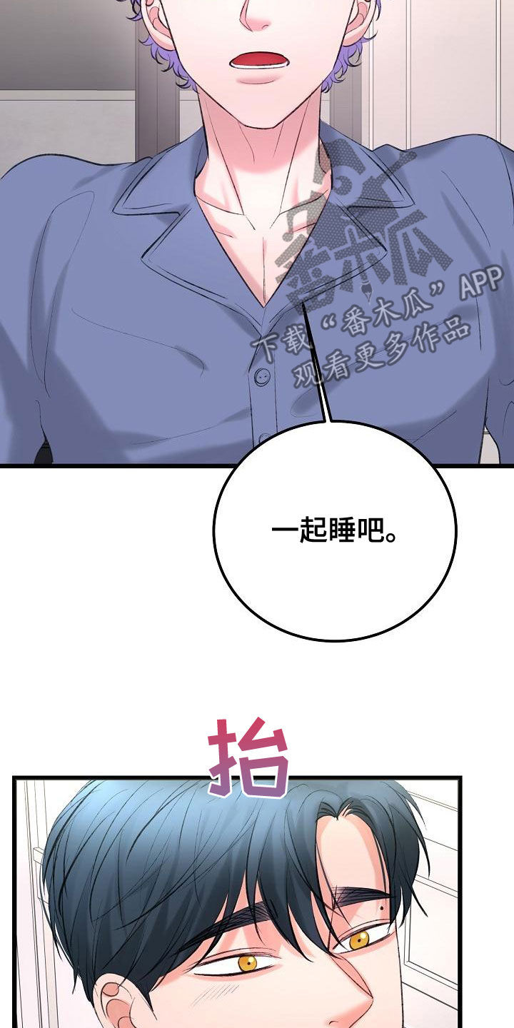 第60章：沉迷12