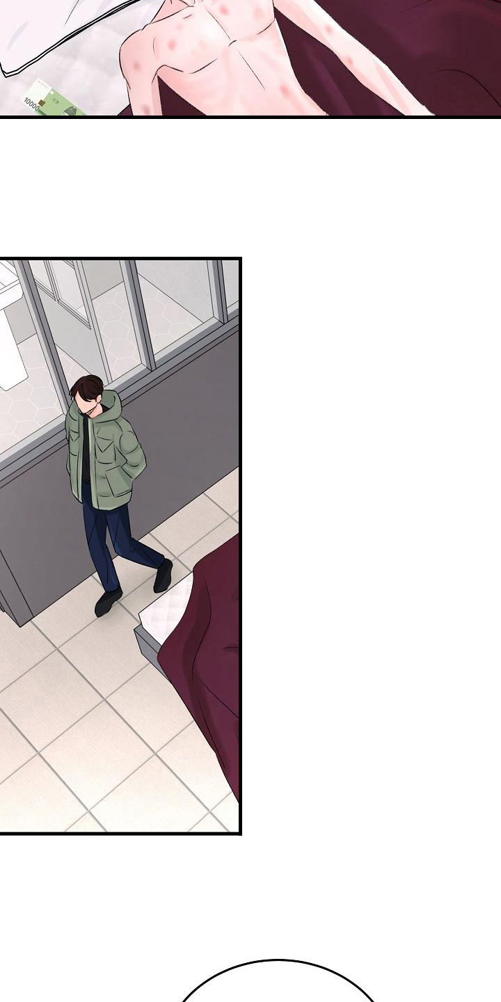 第8章：调查5