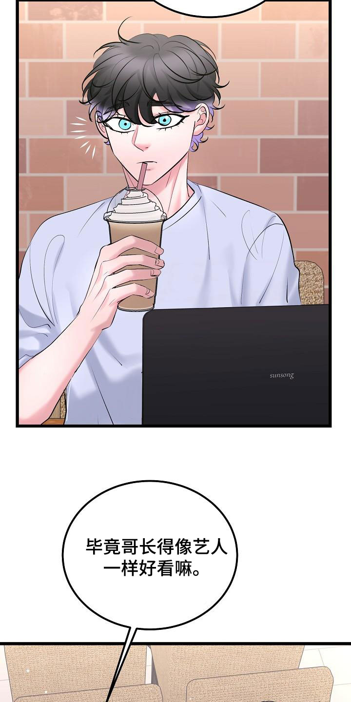 第69章：普通生活17