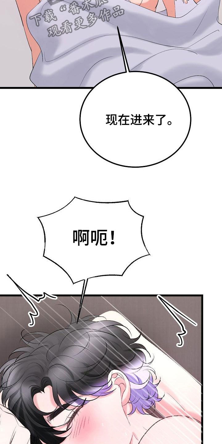 第57章：抓住我3