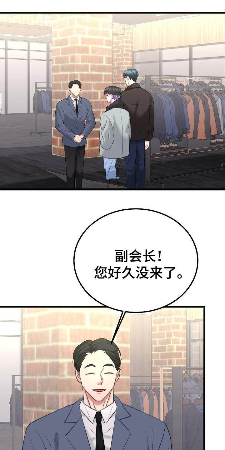 第53章：手机18