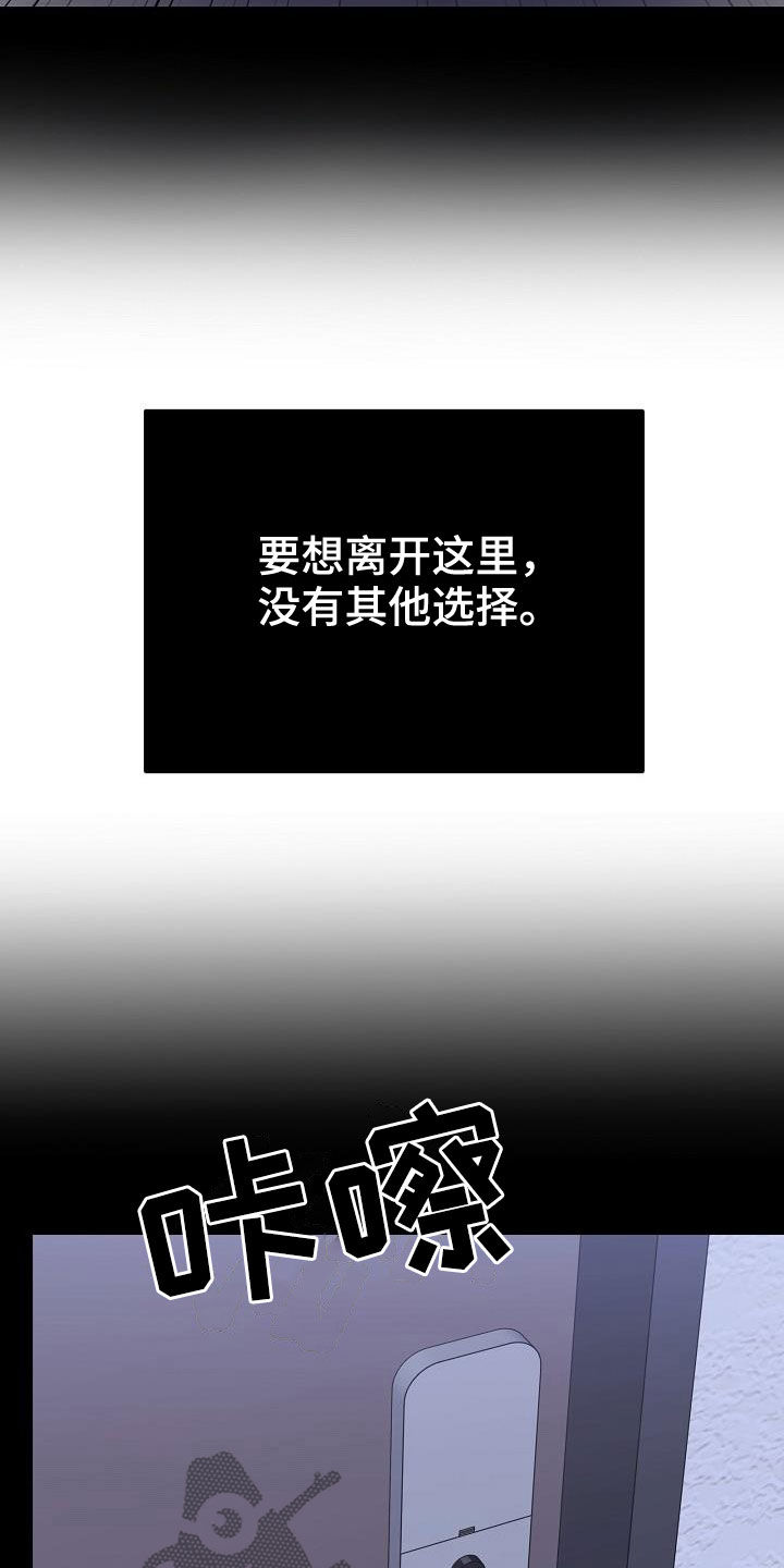 第45章：寻短见6