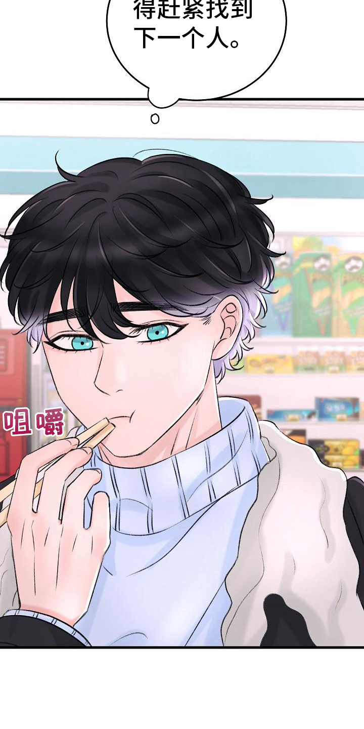 第9章：生病3
