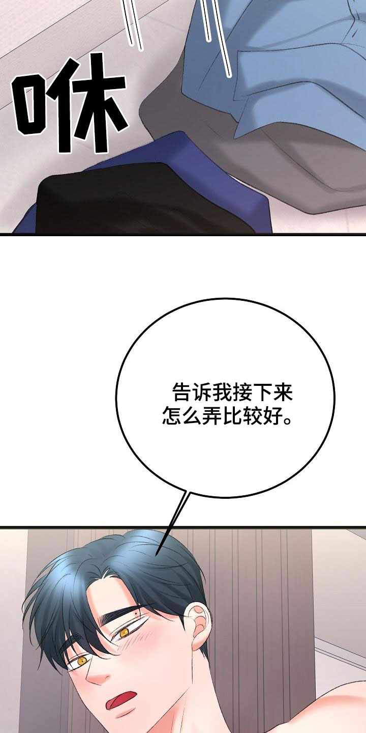 第51章：很有天赋7