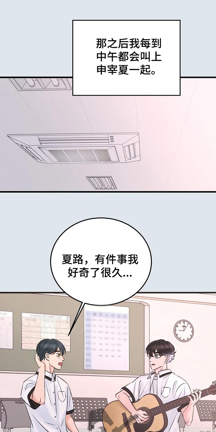 第22章：没有表达心意4