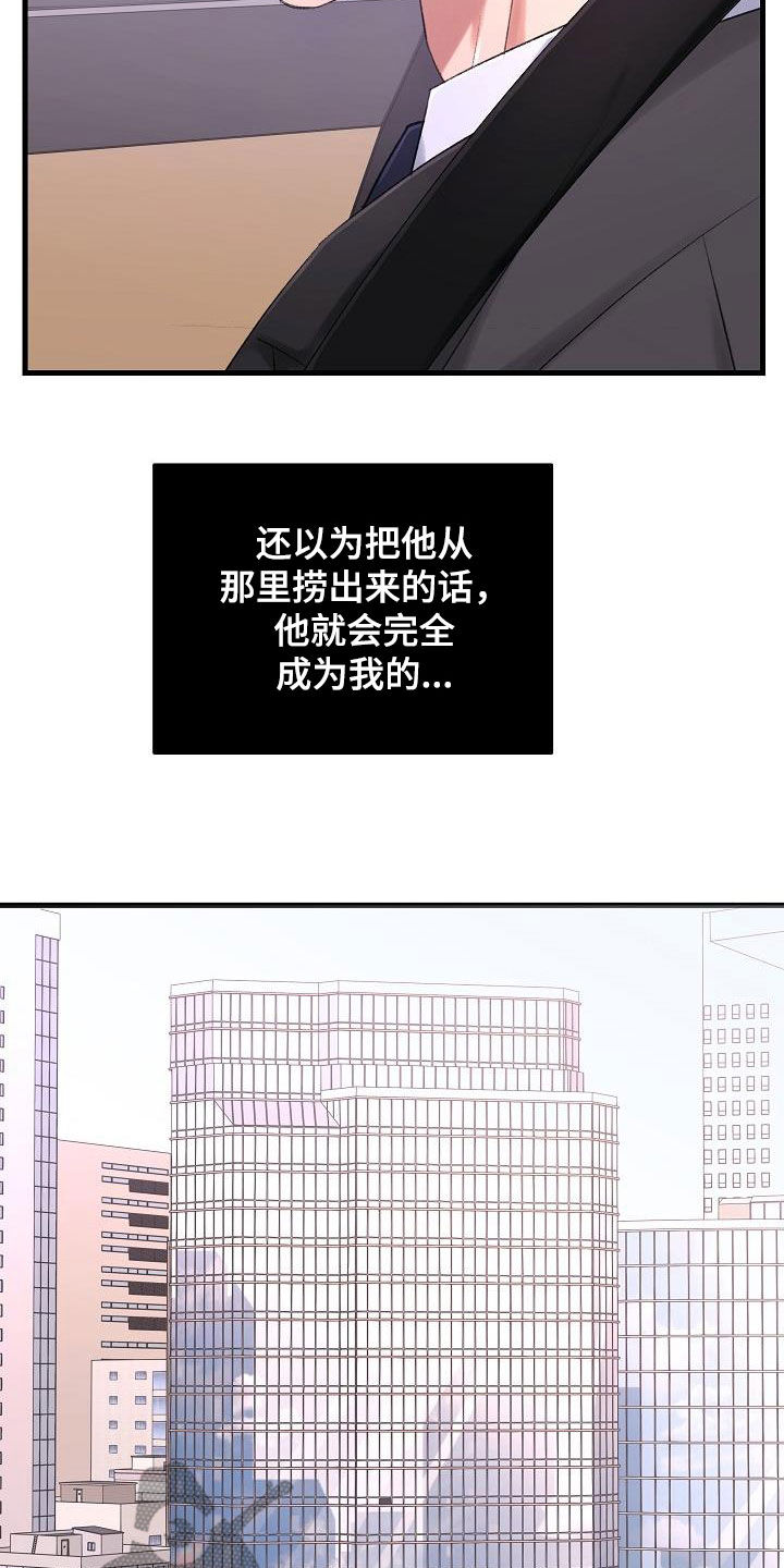 第36章：追查13
