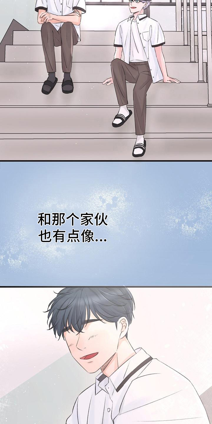 第8章：调查2