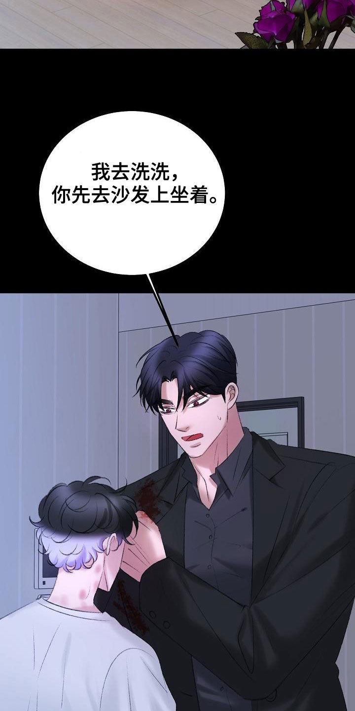 第45章：寻短见12
