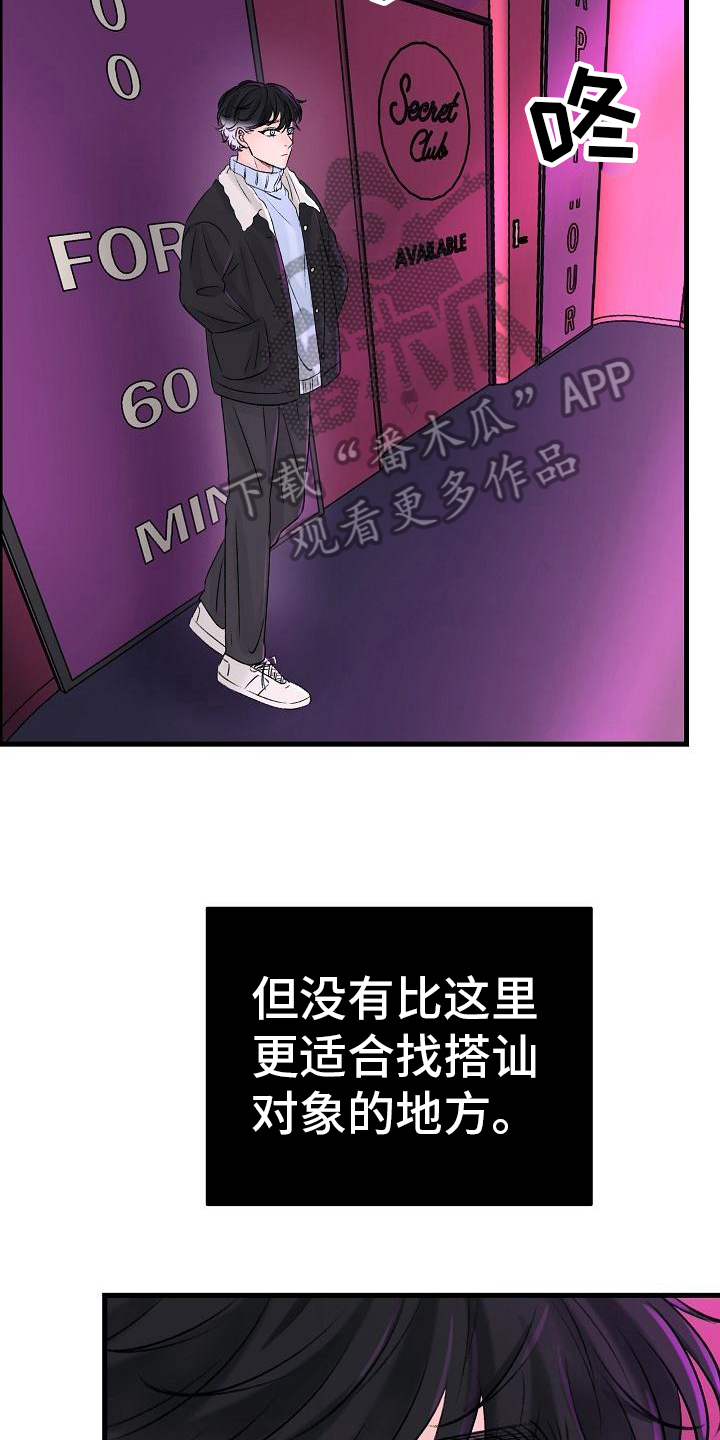 第9章：生病6