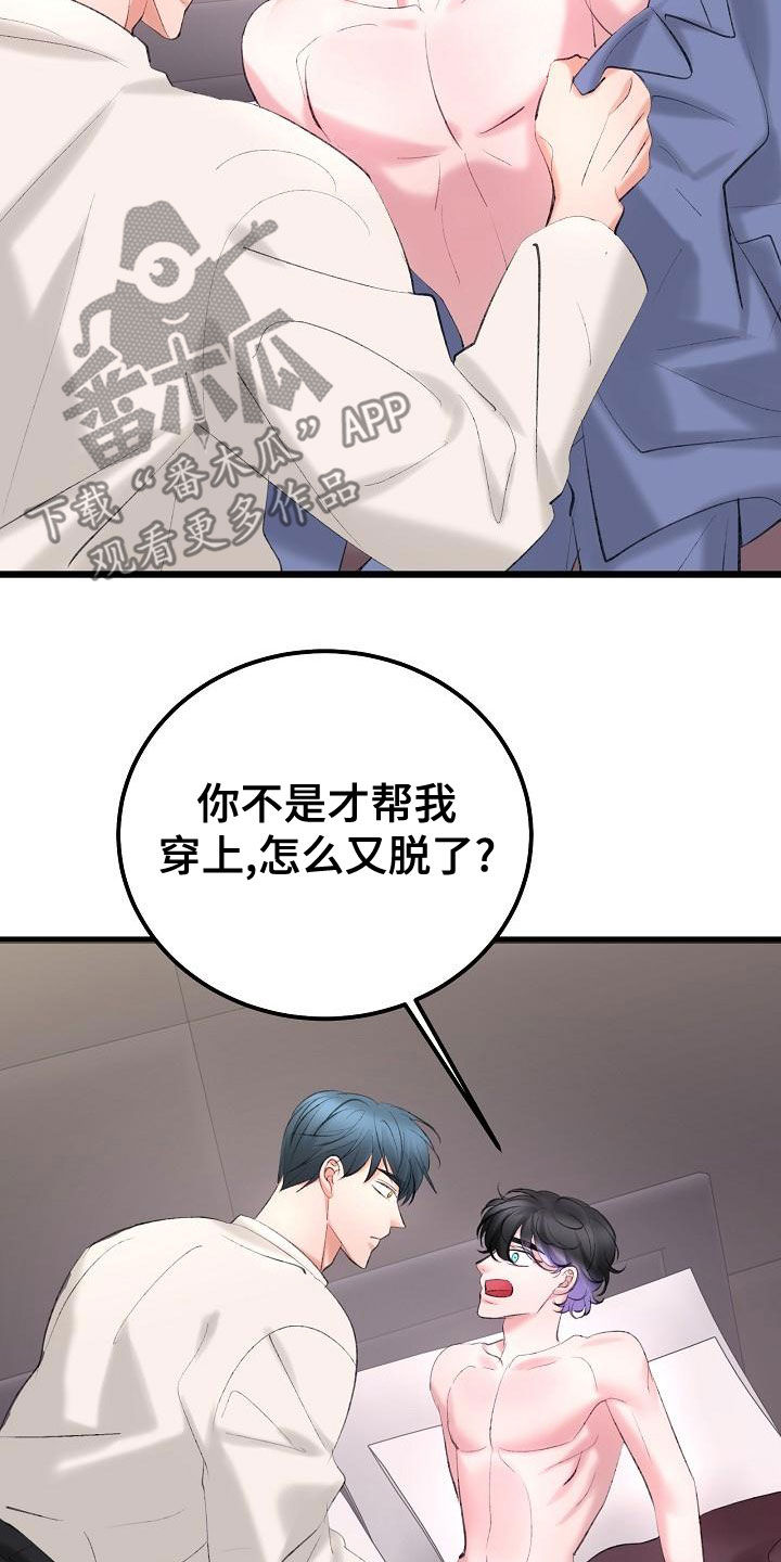 第60章：沉迷14