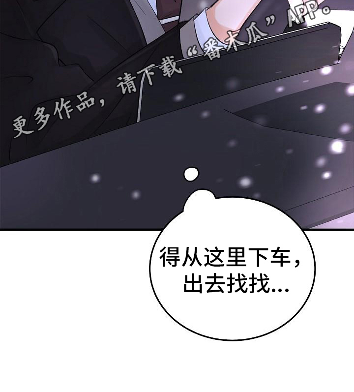 第11章：出走17