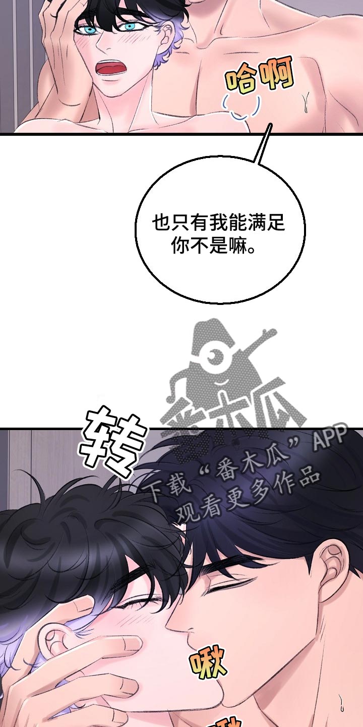 第29章：惩罚22