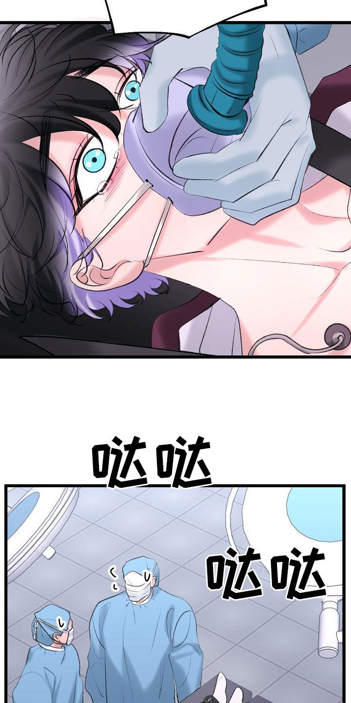 第66章：找到了19