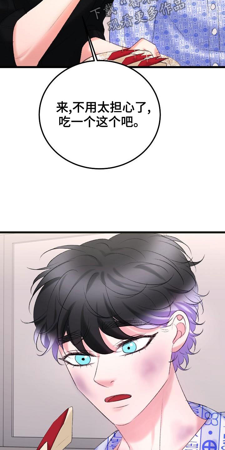 第49章：需要的东西6