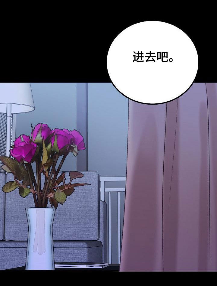 第45章：寻短见10