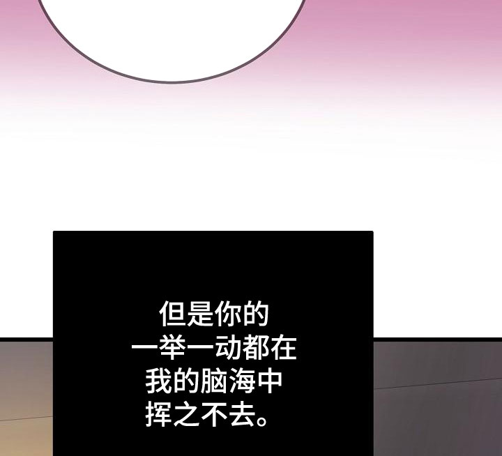 第59章：挥之不去20
