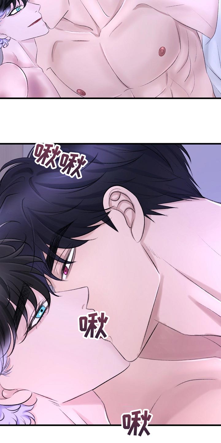 第33章：再也不会有交集了23