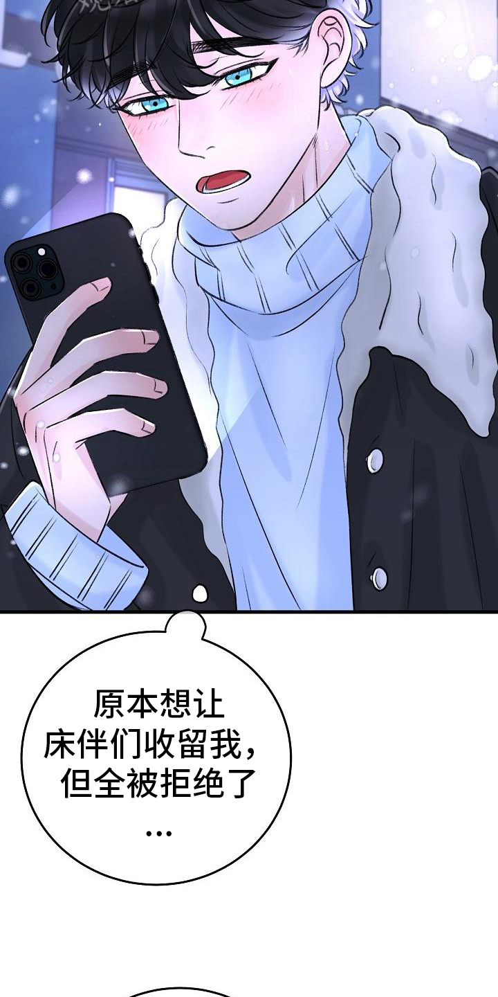 第13章：寻找7