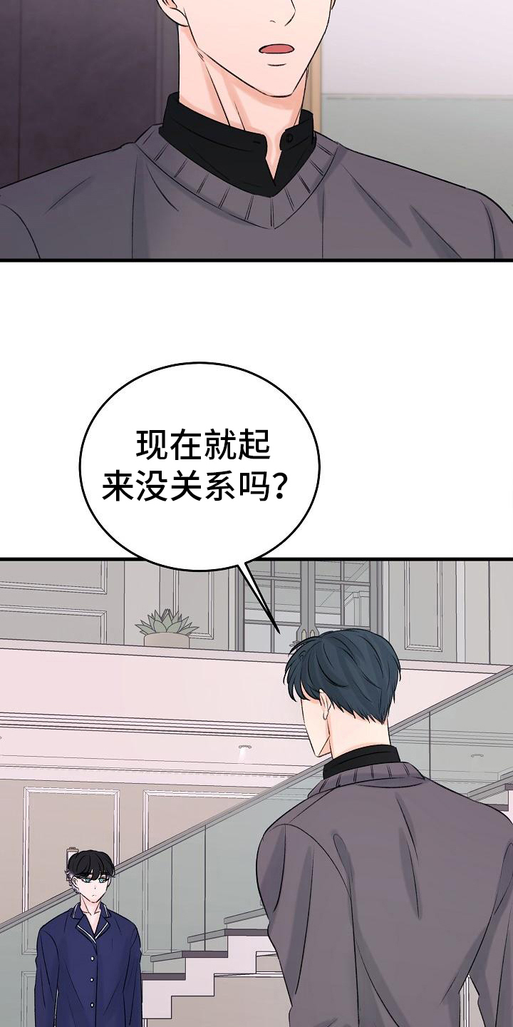 第15章：静养15