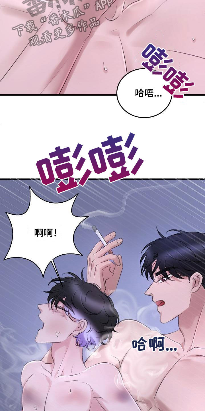 第34章：比他厉害31