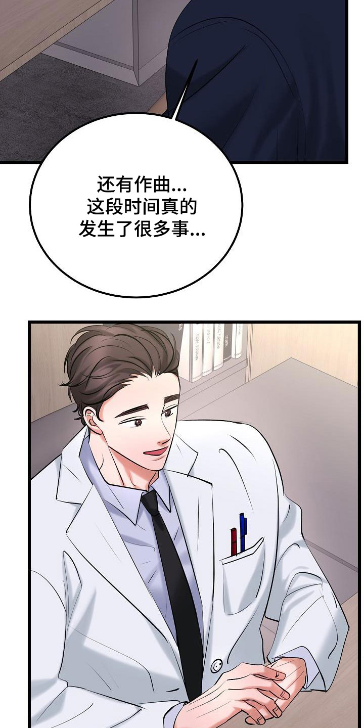 第69章：普通生活7