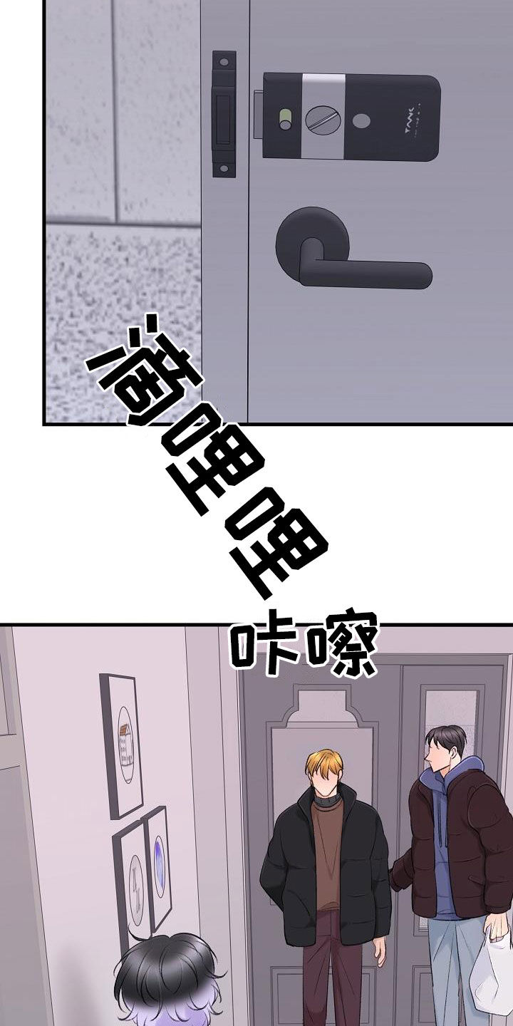 第36章：追查21