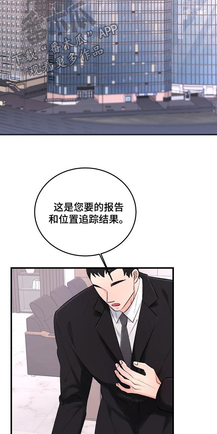 第36章：追查14