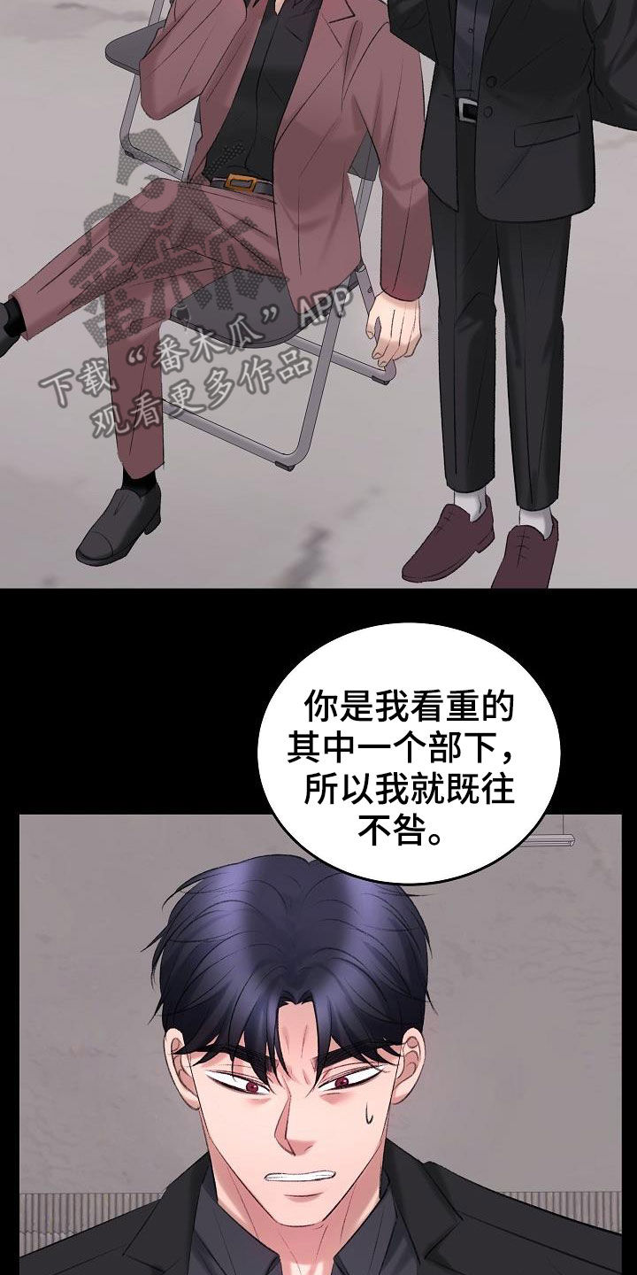 第44章：杀人犯23