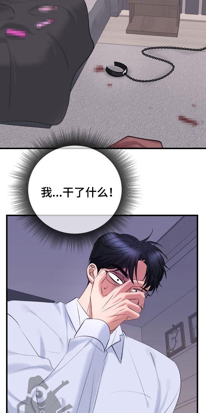 第42章：你是谁18
