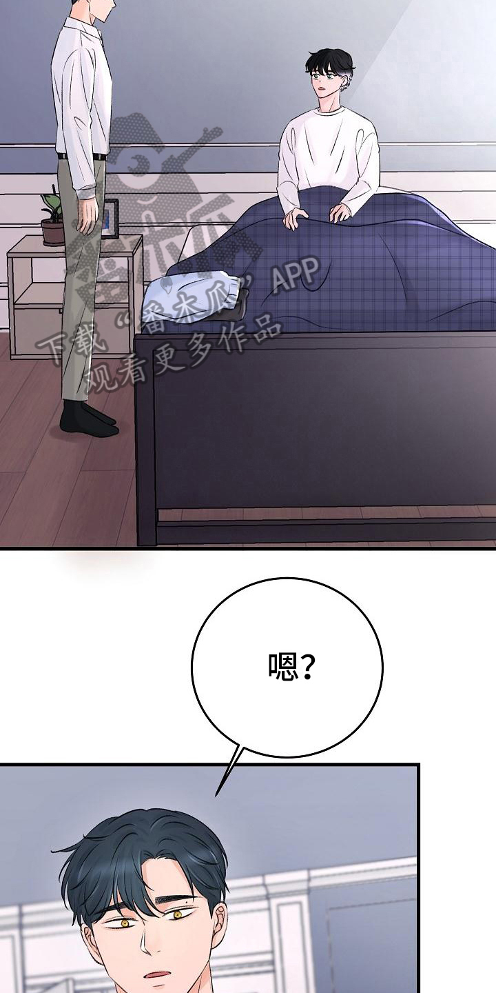 第4章：痕迹13
