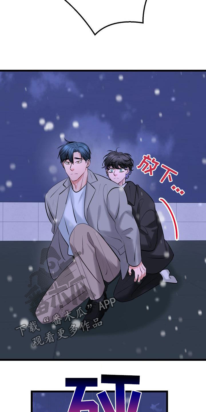 第67章：枪击17