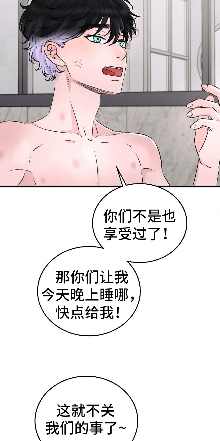 第1章：原因5