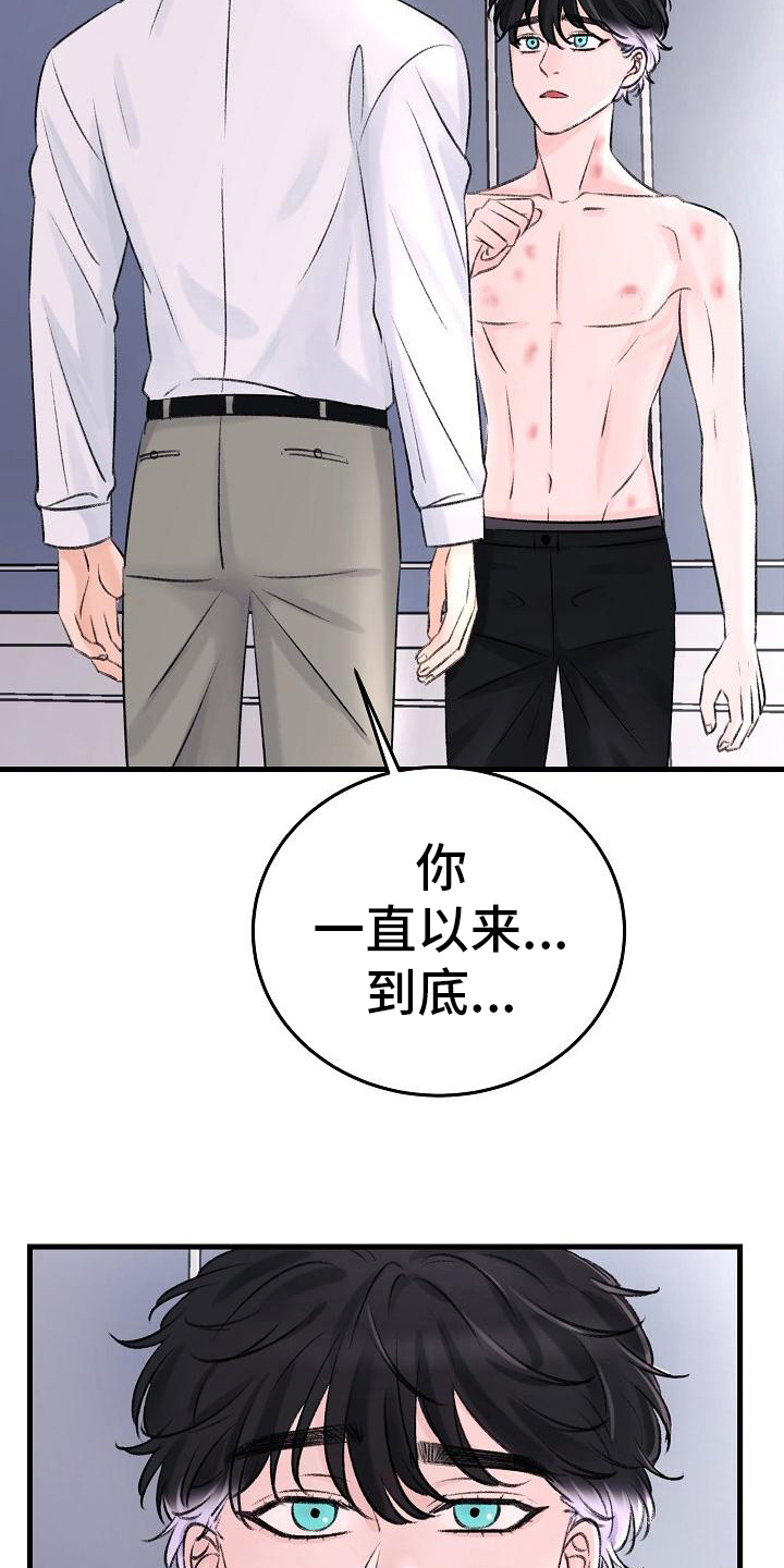 第5章：拒绝8