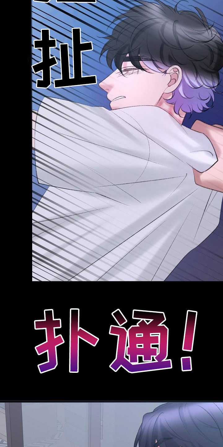 第46章：担心1