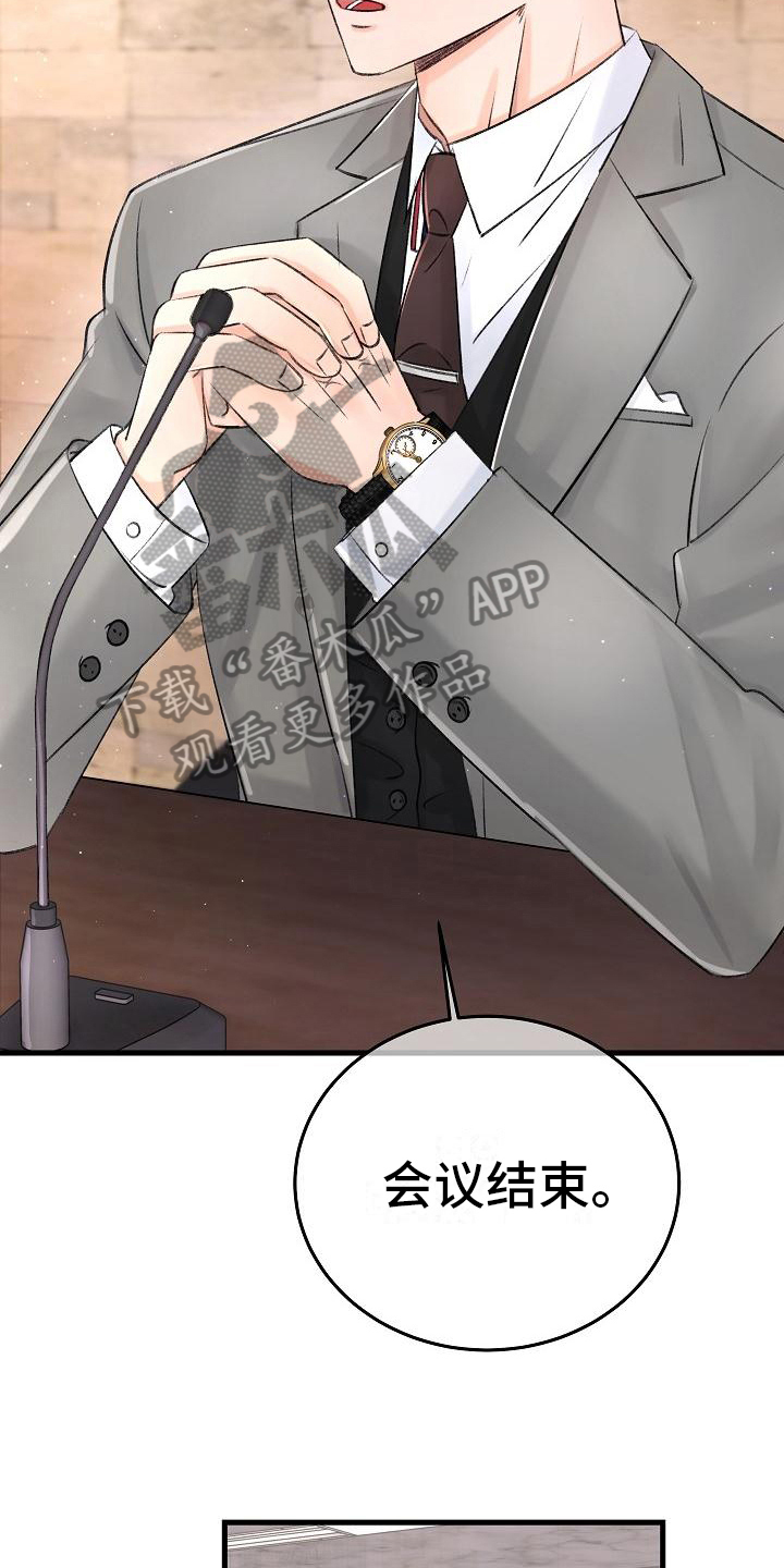 第8章：调查13