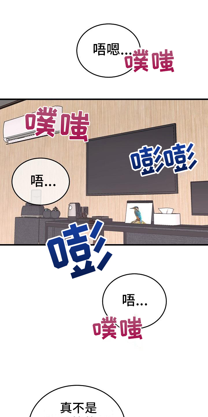 第9章：生病12